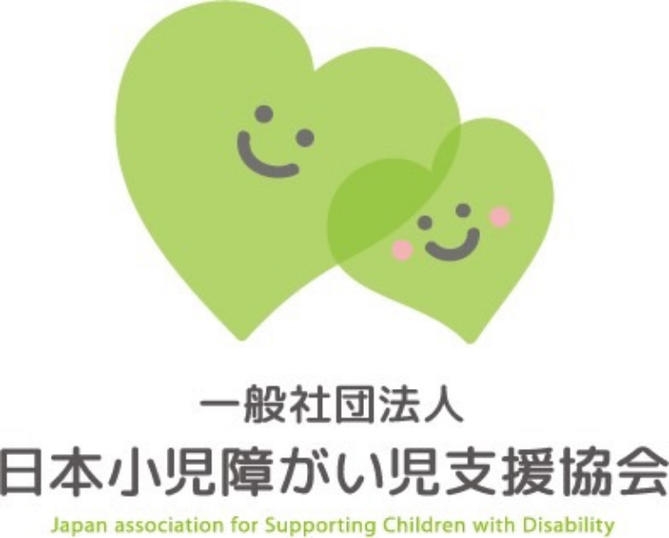 一般社団法人 日本小児障がい児支援協会のロゴ